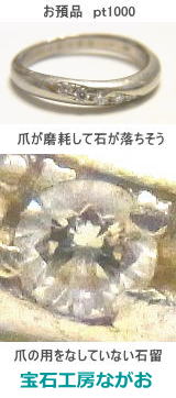 ｐｔ1000の指輪はへたりが早い