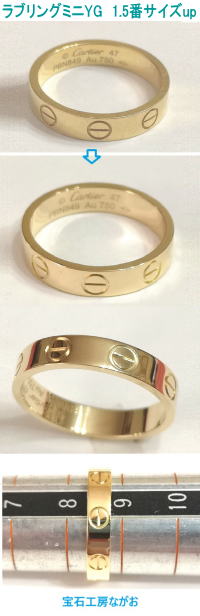 ラブリングミニ　YG　1.5番サイズアップ　宝石工房ながお