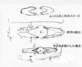 ダイヤリング0.16ｃｔ　カニ爪　ラフ画