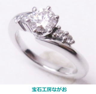 立て爪ダイヤリング　0.508ｃｔ　手作りリフォーム　宝石工房ながお